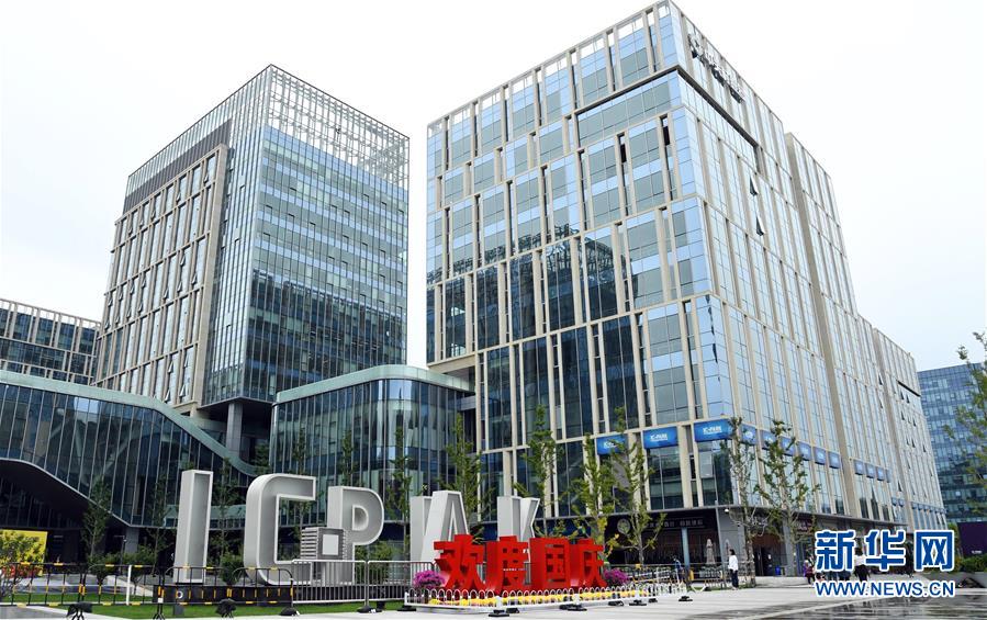 （新華全媒頭條&middot;圖文互動）（9）逆勢增長5.9%的背后&mdash;&mdash;中關(guān)村創(chuàng)新地標(biāo)里蘊藏的發(fā)展密碼