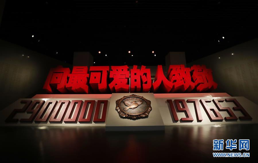 （新華全媒頭條&middot;圖文互動(dòng)）（11）祖國&middot;正義&middot;和平&mdash;&mdash;抗美援朝紀(jì)念館巡禮