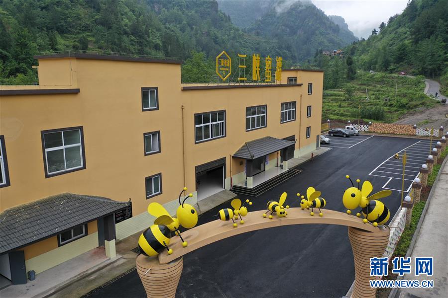 （集中連片特困地區(qū)貧困村調(diào)研行&middot;圖文互動）（3）脫貧路上&ldquo;跑&rdquo;出幸福生活&mdash;&mdash;重慶石柱土家族自治縣華溪村脫貧調(diào)查