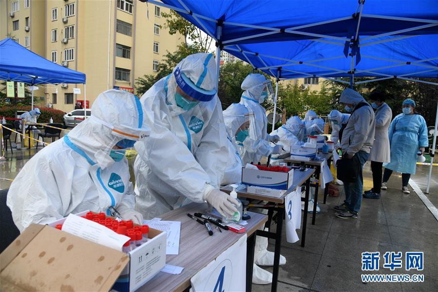 (聚焦疫情防控·圖文互動(dòng))(3)青島市延期2天繼續(xù)進(jìn)行免費(fèi)核酸檢測