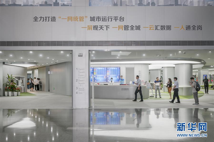 （全面建成小康社會(huì)&ldquo;百城千縣萬(wàn)村調(diào)研行&rdquo;&middot;圖文互動(dòng)）（4）上海徐匯：&ldquo;兩網(wǎng)融合&rdquo;察民意  網(wǎng)紅大廳再升級(jí)