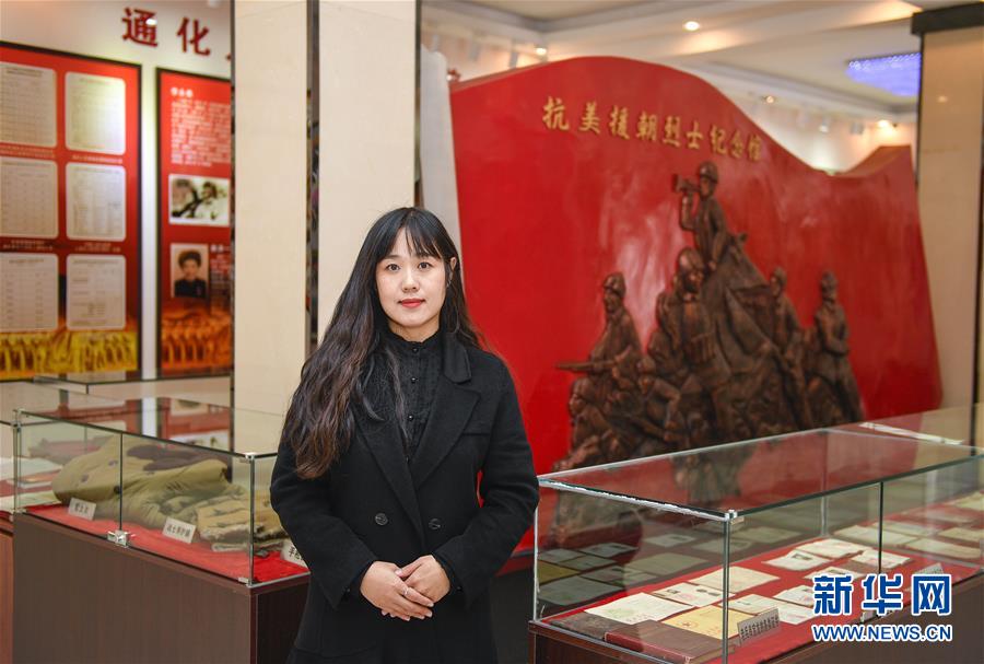 (紀(jì)念抗美援朝70周年·圖文互動)(1)“10·25”的記憶與傳承——烈士陵園講解員眼中的抗美援朝