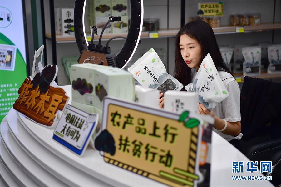 (新華全媒頭條·圖文互動)(6)擘畫新藍(lán)圖 開啟新征程——寫在黨的十九屆五中全會召開之際