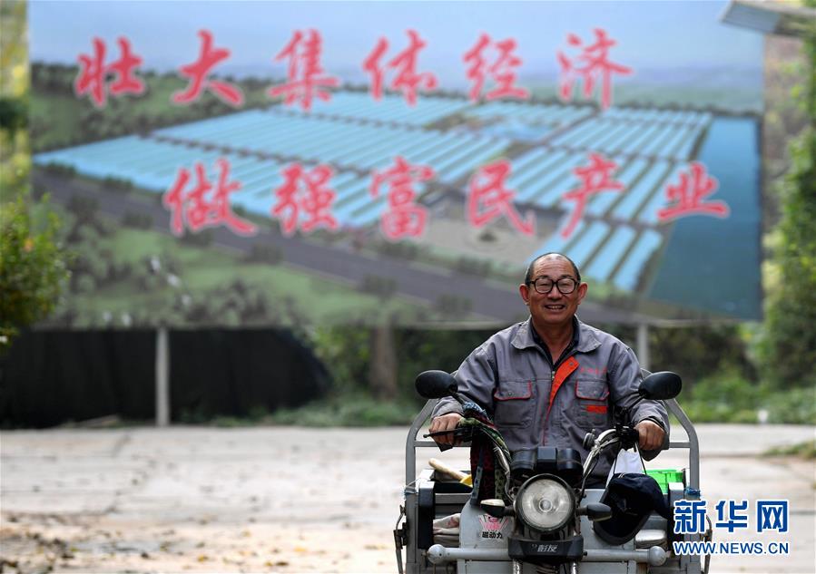 （決戰(zhàn)決勝脫貧攻堅(jiān)&middot;圖文互動(dòng)）（4）17代人追逐的夢想實(shí)現(xiàn)了&mdash;&mdash;記冀南平原劉秋口村變遷 