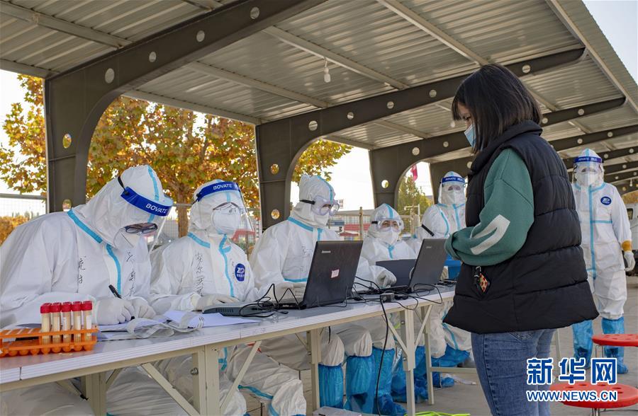 （聚焦疫情防控&middot;圖文互動(dòng)）（1）特寫：爭(zhēng)分奪秒，4天完成474.65萬(wàn)人核酸檢測(cè)