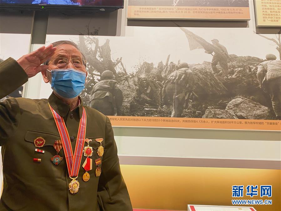 （圖文互動）（1）他們，永遠(yuǎn)是我們心中最可愛的人&mdash;&mdash;志愿軍將士精神永流傳