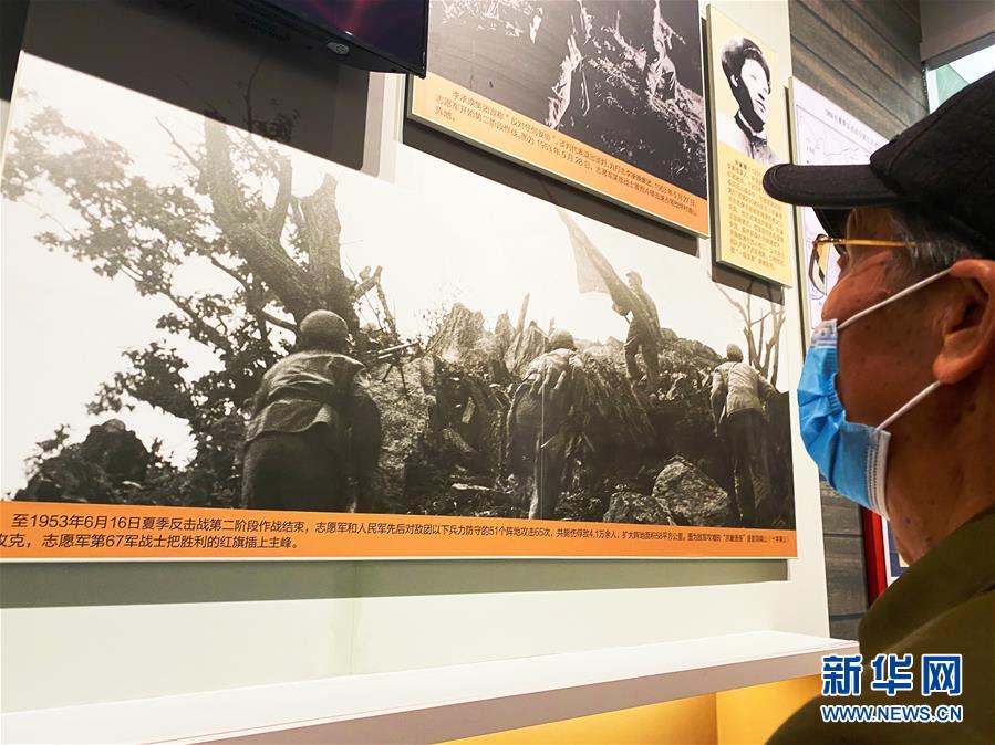 （圖文互動）（2）他們，永遠(yuǎn)是我們心中最可愛的人&mdash;&mdash;志愿軍將士精神永流傳
