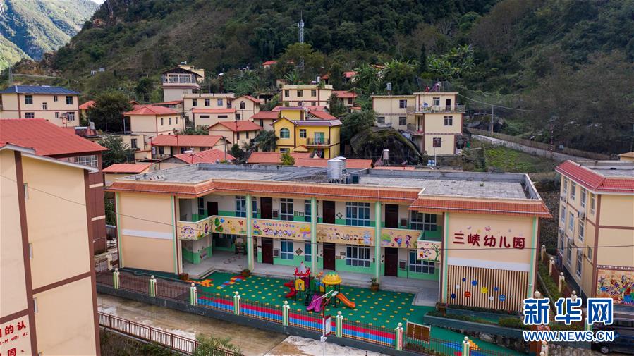 (決戰(zhàn)決勝脫貧攻堅(jiān)·圖文互動(dòng))(1)搬遷點(diǎn)的快樂(lè)事——云南努力讓搬遷群眾安居樂(lè)業(yè)