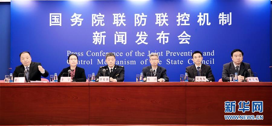 (聚焦疫情防控)國務(wù)院聯(lián)防聯(lián)控機(jī)制就冷鏈?zhǔn)称芳扒锒臼称钒踩嘘P(guān)情況舉行發(fā)布會