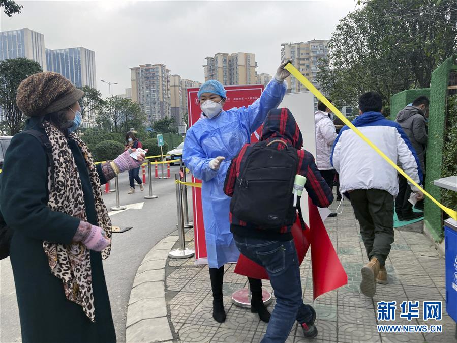 (聚焦疫情防控·圖文互動)(2)成都核酸檢測累計采樣73.9萬人