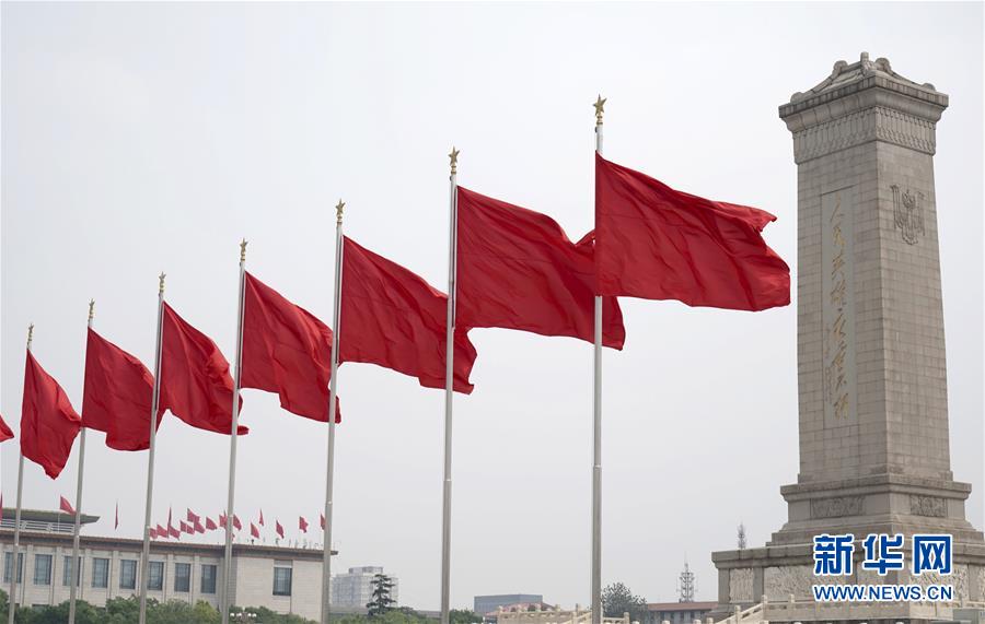 （兩會(huì)&middot;政協(xié)開幕&middot;XHDW）（2）全國(guó)政協(xié)十三屆三次會(huì)議即將開幕