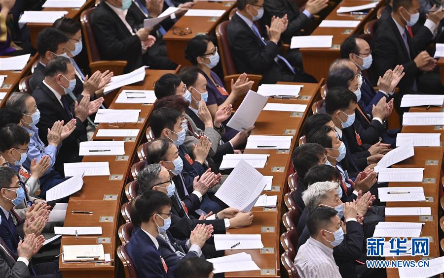 （兩會&middot;XHDW）（4）全國政協(xié)十三屆三次會議舉行第二次全體會議