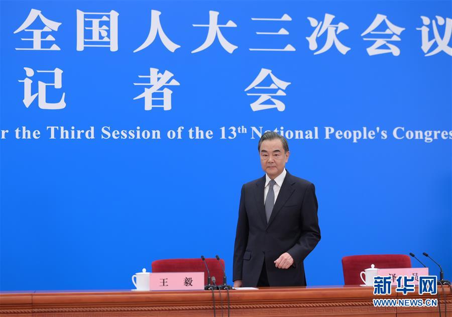 (兩會(huì)·XHDW)(3)國(guó)務(wù)委員兼外交部長(zhǎng)王毅回答中外記者提問