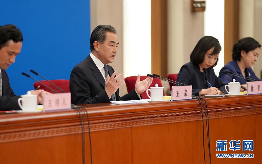 （兩會(huì)&middot;XHDW）（8）國(guó)務(wù)委員兼外交部長(zhǎng)王毅回答中外記者提問(wèn)