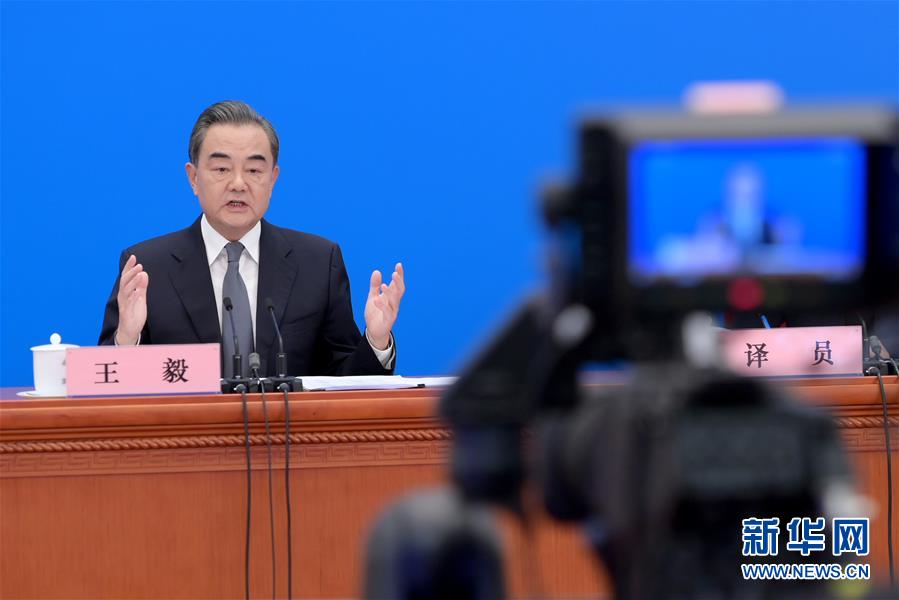 (兩會(huì)·XHDW)(15)國務(wù)委員兼外交部長(zhǎng)王毅回答中外記者提問