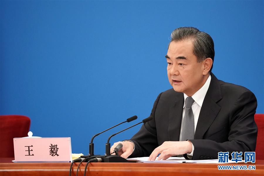 (兩會(huì)·XHDW)(17)國(guó)務(wù)委員兼外交部長(zhǎng)王毅回答中外記者提問(wèn)