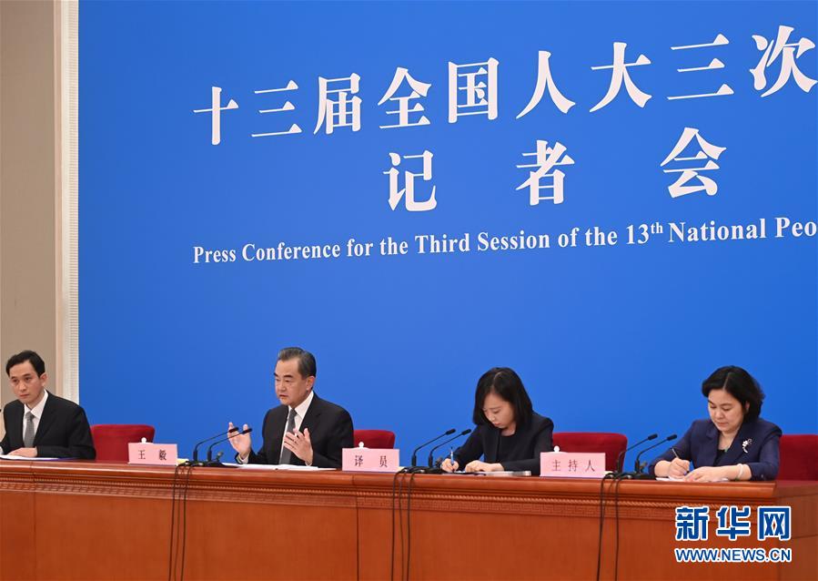 （兩會(huì)&middot;XHDW）（18）國務(wù)委員兼外交部長王毅回答中外記者提問
