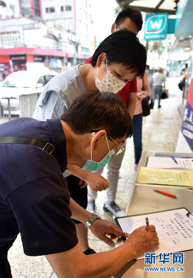 (圖文互動)(1)眾多香港市民支持國家安全立法