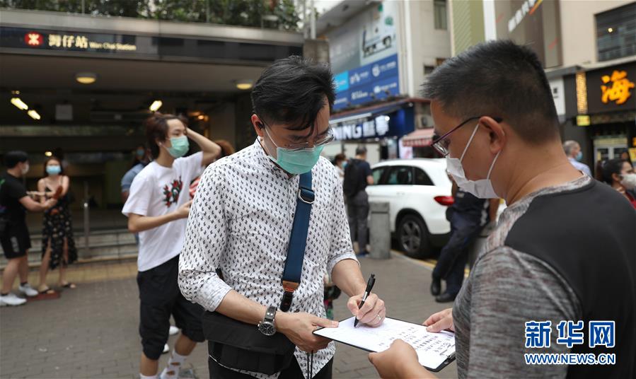 (圖文互動)(8)眾多香港市民支持國家安全立法