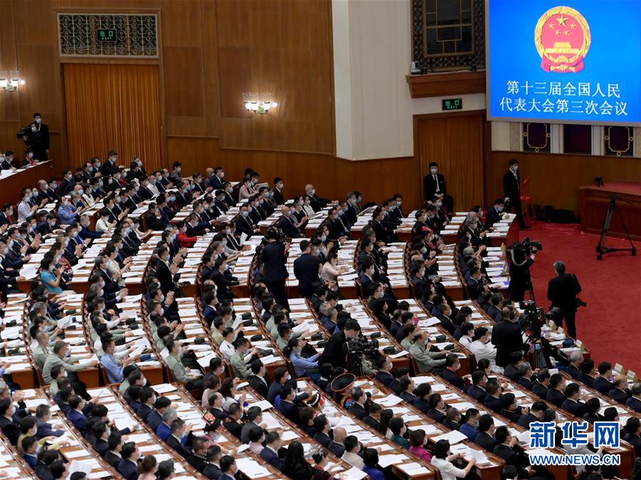 （兩會&middot;XHDW）（6）十三屆全國人大三次會議舉行第二次全體會議