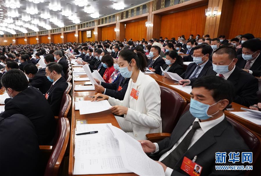 （兩會(huì)&middot;XHDW）（9）十三屆全國(guó)人大三次會(huì)議舉行第二次全體會(huì)議