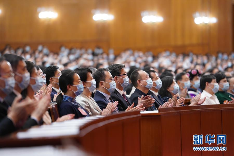 （兩會(huì)&middot;XHDW）（2）全國(guó)政協(xié)十三屆三次會(huì)議舉行閉幕會(huì)