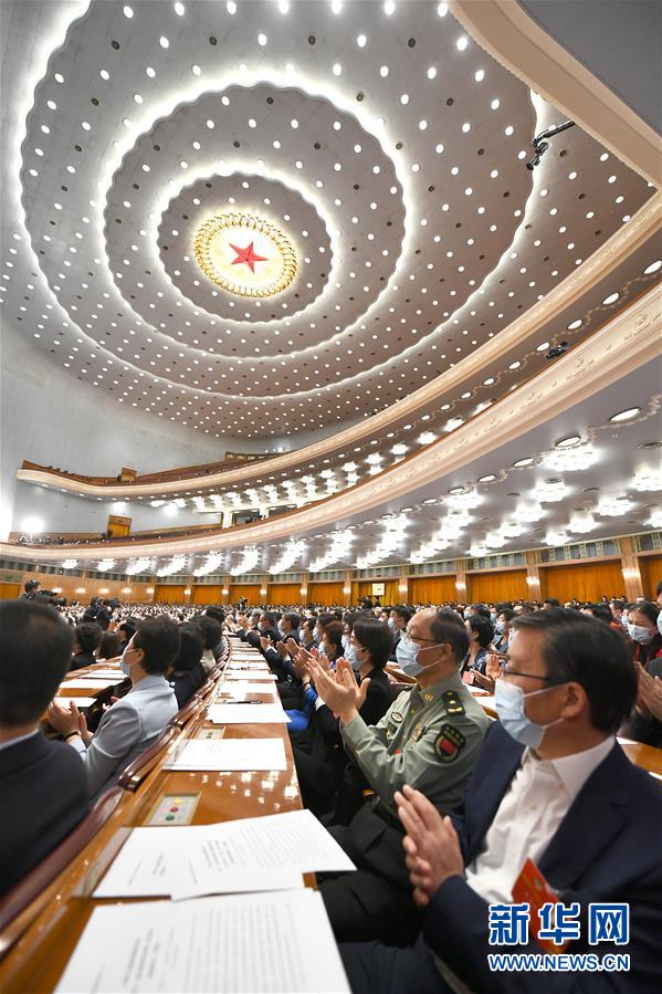 （兩會(huì)&middot;XHDW）（9）全國(guó)政協(xié)十三屆三次會(huì)議舉行閉幕會(huì)