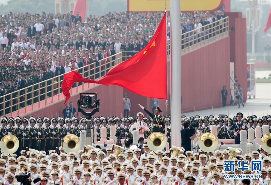 （國慶70周年&middot;慶祝大會）慶祝中華人民共和國成立70周年大會在京隆重舉行
