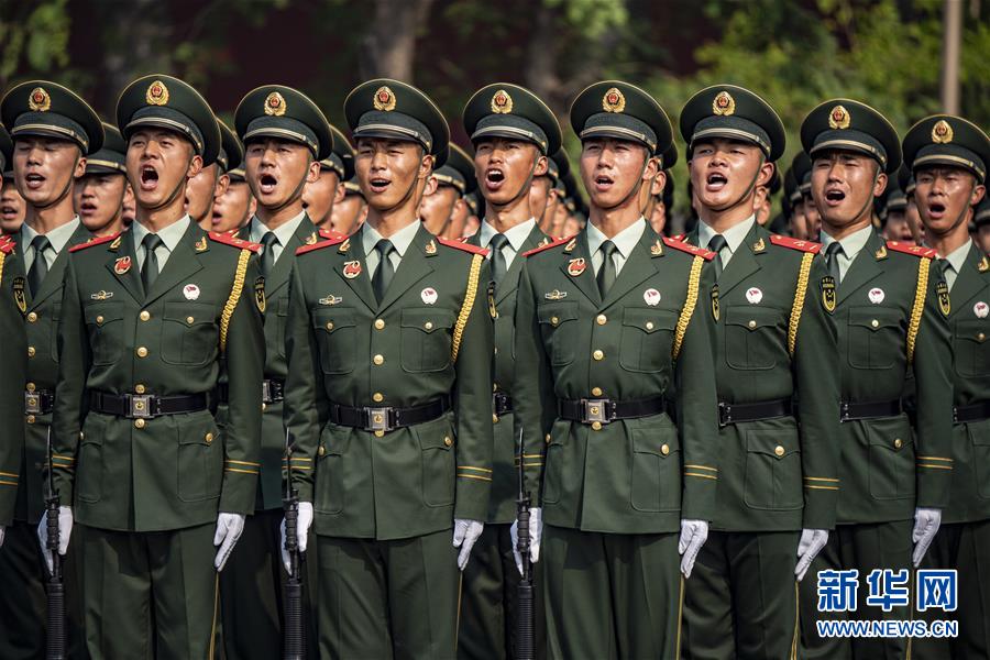 （國慶70周年&middot;慶祝大會(huì)）慶祝中華人民共和國成立70周年大會(huì)在京隆重舉行