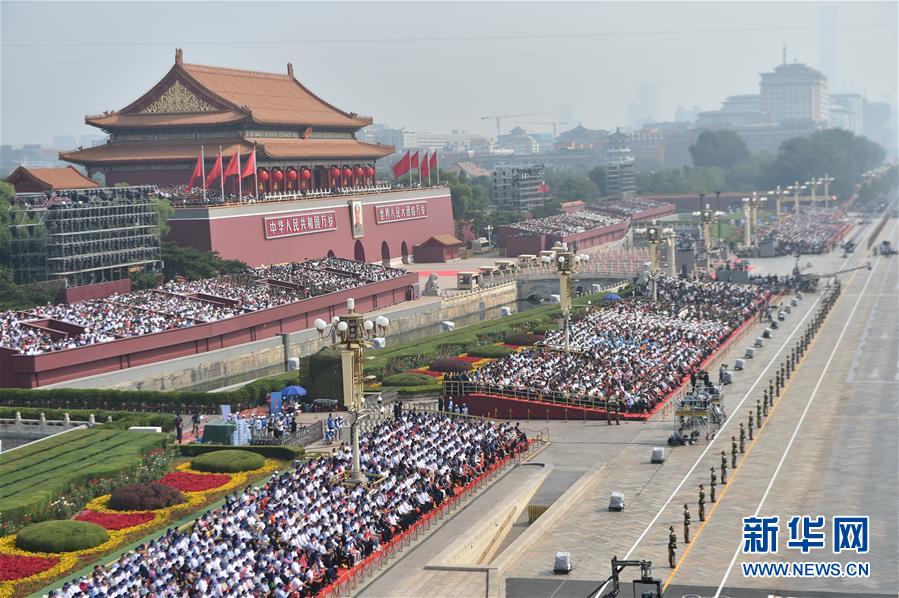 （國(guó)慶70周年&middot;慶祝大會(huì)）慶祝中華人民共和國(guó)成立70周年大會(huì)在京隆重舉行