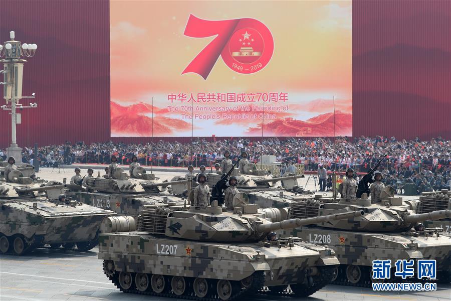 (國慶70周年·慶祝大會(huì))慶祝中華人民共和國成立70周年大會(huì)在京隆重舉行