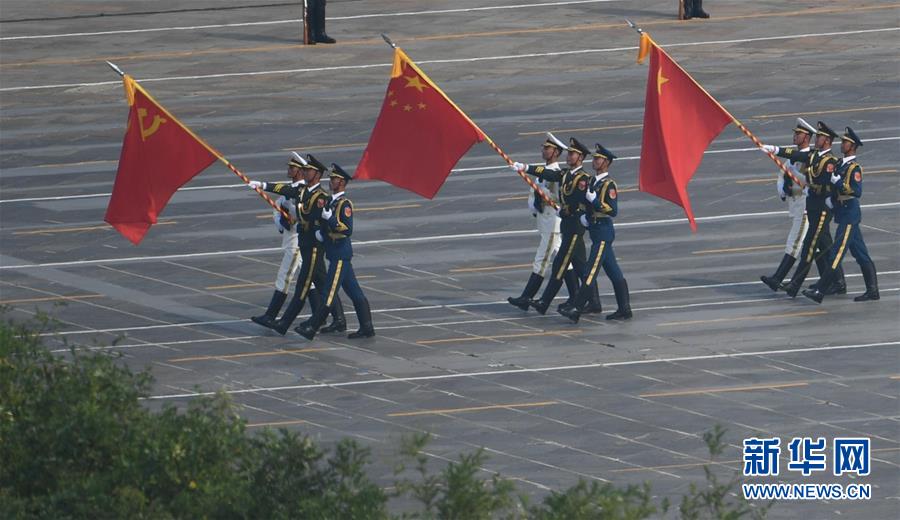 （國慶70周年&middot;慶祝大會）慶祝中華人民共和國成立70周年大會在京隆重舉行