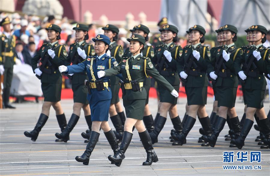 （國(guó)慶70周年&middot;慶祝大會(huì)）慶祝中華人民共和國(guó)成立70周年大會(huì)在京隆重舉行