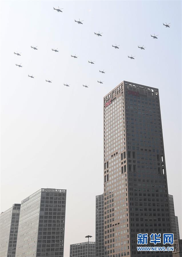 （國慶70周年&middot;慶祝大會）慶祝中華人民共和國成立70周年大會在京隆重舉行
