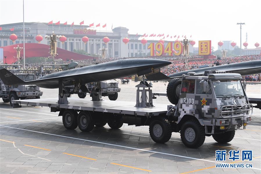 (國慶70周年·慶祝大會(huì))慶祝中華人民共和國成立70周年大會(huì)在京隆重舉行