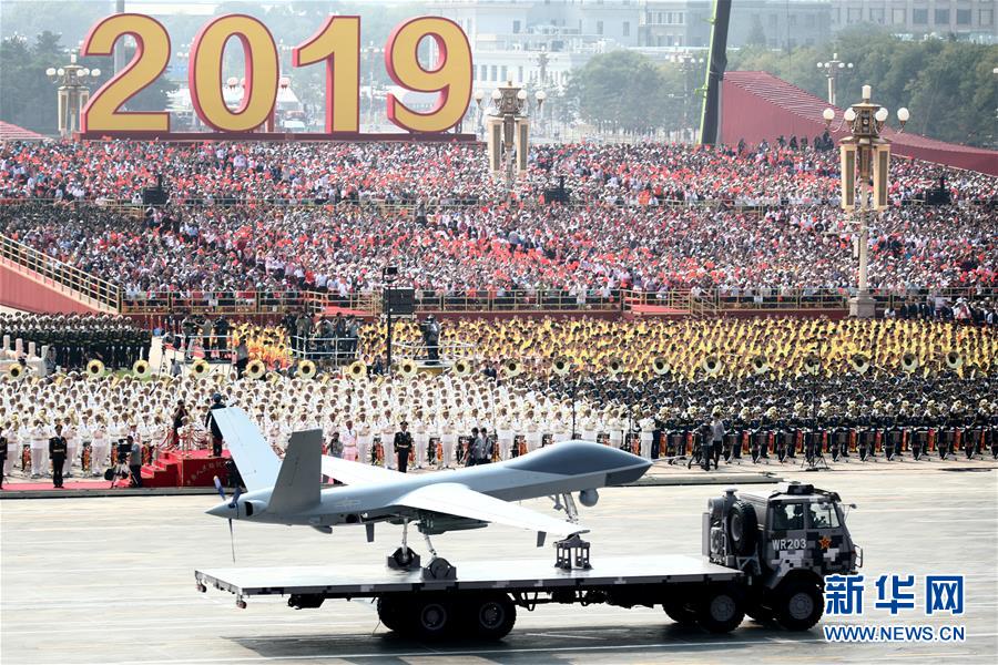 (國慶70周年·慶祝大會(huì))慶祝中華人民共和國成立70周年大會(huì)在京隆重舉行