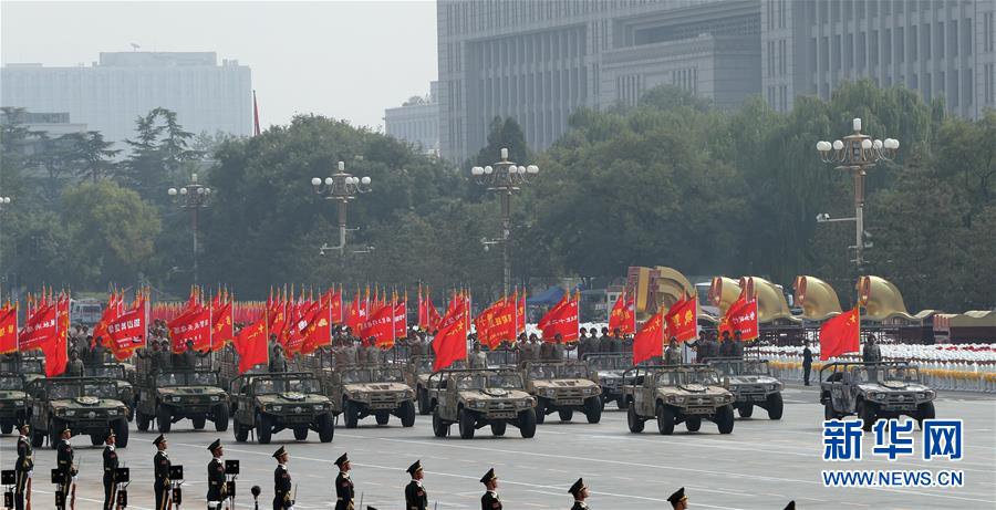 （國慶70周年&middot;慶祝大會）慶祝中華人民共和國成立70周年大會在京隆重舉行