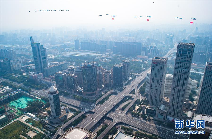 （國(guó)慶70周年&middot;慶祝大會(huì)）慶祝中華人民共和國(guó)成立70周年大會(huì)在京隆重舉行