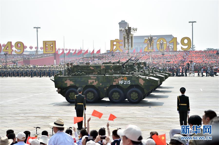 （國慶70周年&middot;慶祝大會(huì)）慶祝中華人民共和國成立70周年大會(huì)在京隆重舉行