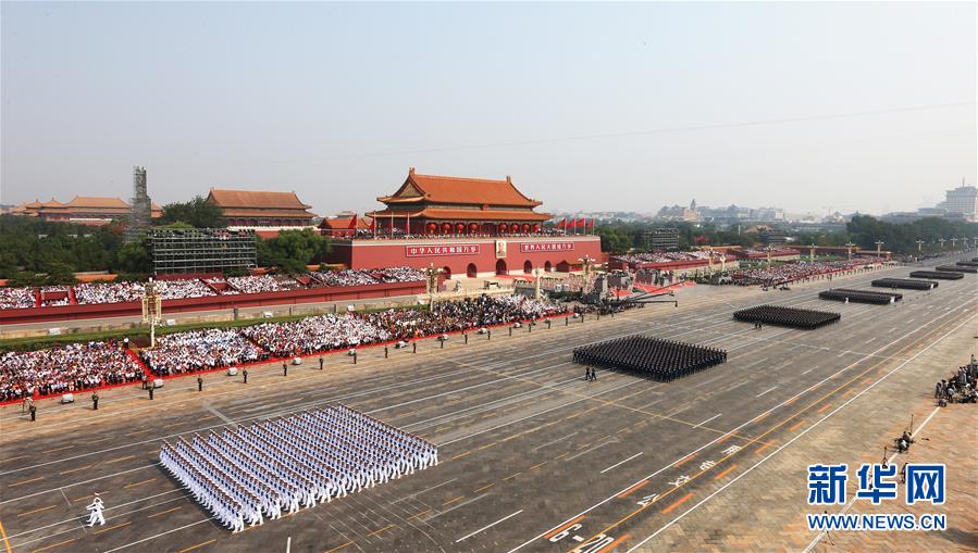 （國慶70周年&middot;慶祝大會）慶祝中華人民共和國成立70周年大會在京隆重舉行