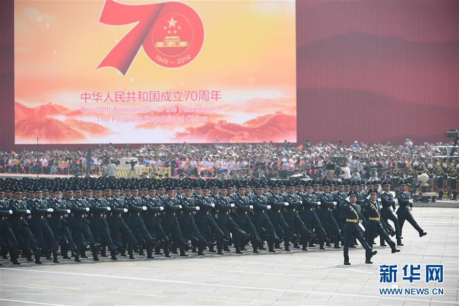 （國慶70周年&middot;慶祝大會）慶祝中華人民共和國成立70周年大會在京隆重舉行