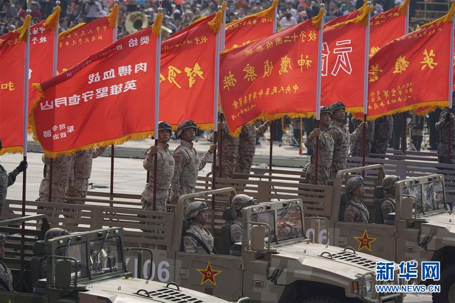 （國(guó)慶70周年&middot;慶祝大會(huì)）慶祝中華人民共和國(guó)成立70周年大會(huì)在京隆重舉行