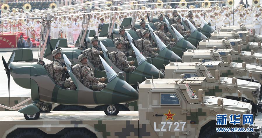 （國慶70周年&middot;慶祝大會(huì)）慶祝中華人民共和國成立70周年大會(huì)在京隆重舉行