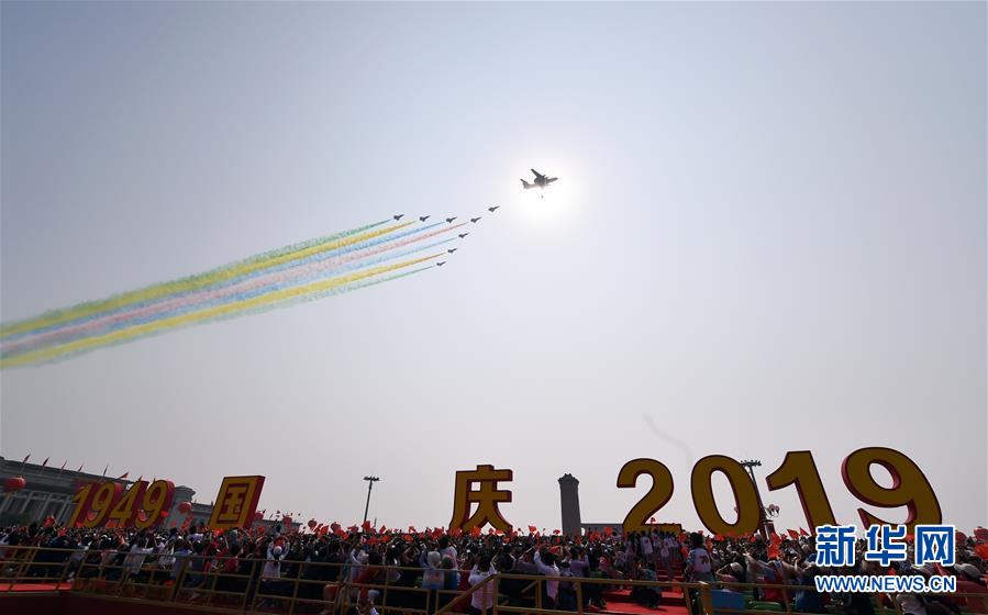 （國慶70周年&middot;慶祝大會(huì)）慶祝中華人民共和國成立70周年大會(huì)在京隆重舉行