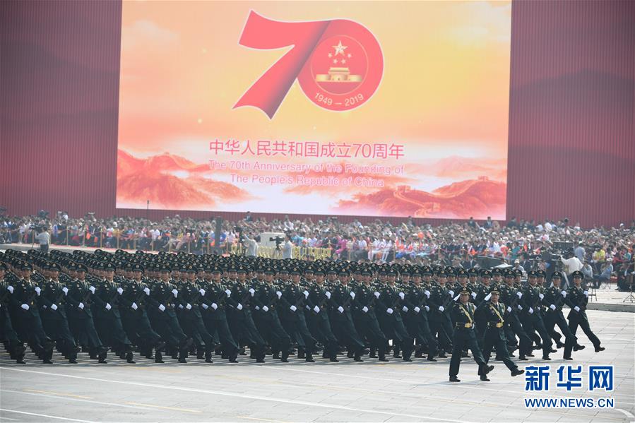（國(guó)慶70周年&middot;慶祝大會(huì)）慶祝中華人民共和國(guó)成立70周年大會(huì)在京隆重舉行