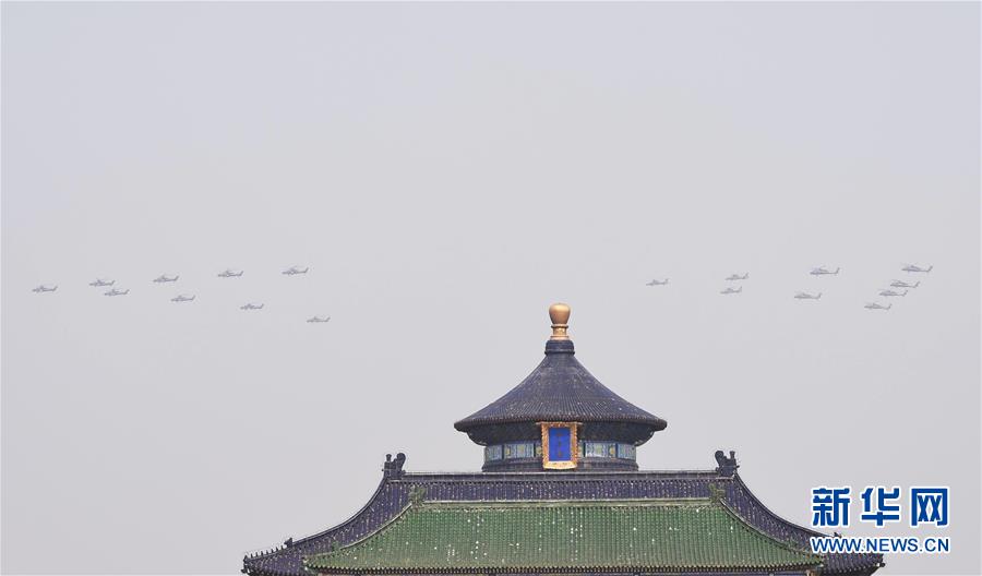 （國(guó)慶70周年&middot;慶祝大會(huì)）慶祝中華人民共和國(guó)成立70周年大會(huì)在京隆重舉行