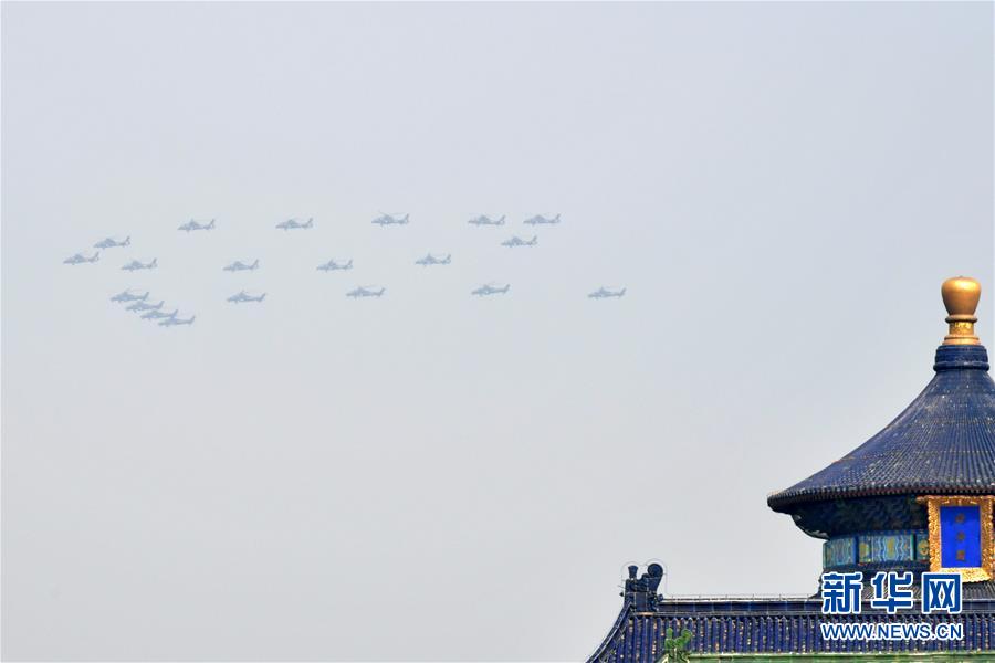 （國慶70周年&middot;慶祝大會(huì)）慶祝中華人民共和國成立70周年大會(huì)在京隆重舉行