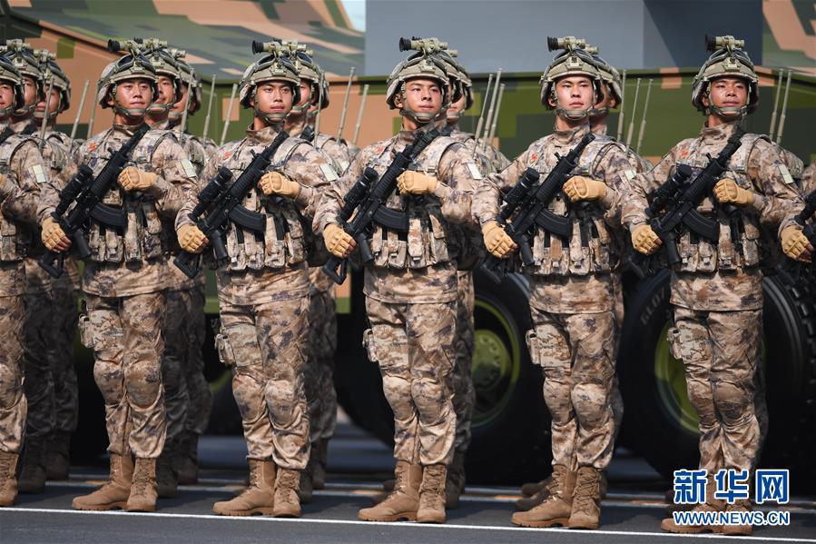 （國(guó)慶70周年&middot;慶祝大會(huì)）慶祝中華人民共和國(guó)成立70周年大會(huì)在京隆重舉行