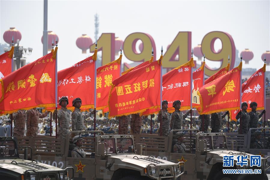 （國(guó)慶70周年&middot;慶祝大會(huì)）慶祝中華人民共和國(guó)成立70周年大會(huì)在京隆重舉行