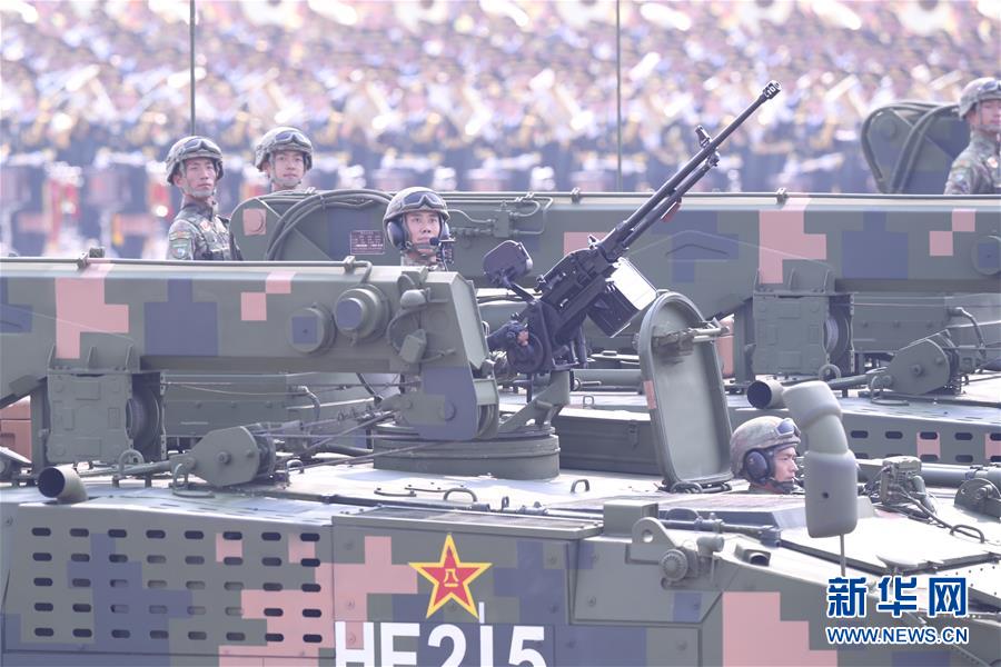 （國(guó)慶70周年&middot;慶祝大會(huì)）慶祝中華人民共和國(guó)成立70周年大會(huì)在京隆重舉行